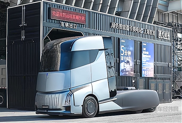 特斯拉Semi来势汹汹 吉利远程星瀚H迎头而上