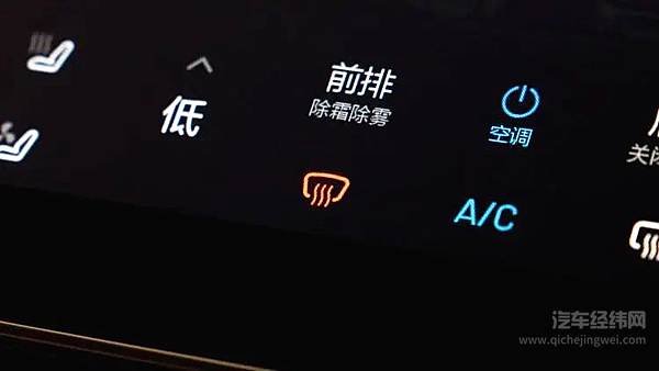 八问八答 教你用好车载空调