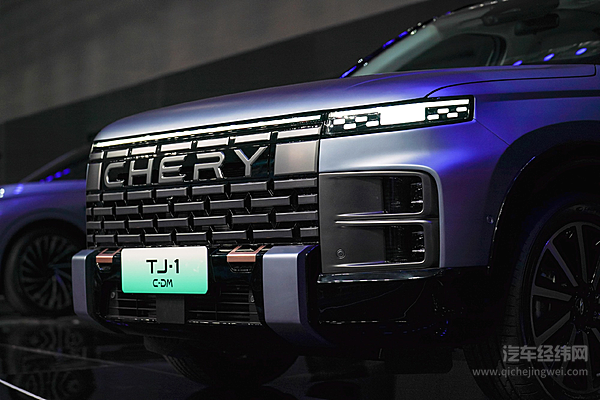 硬核技术见真章 奇瑞新能源再出发