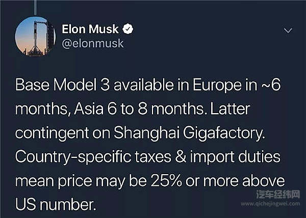 售价不到 30 万的Model 3 来了，国产电动汽车药丸！？