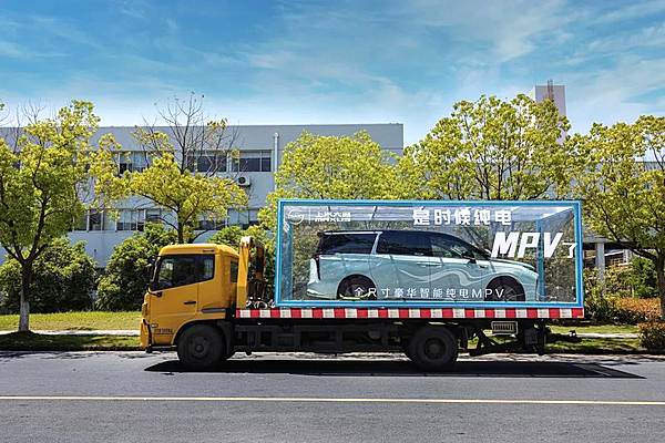 【上汽大通MAXUS MIFA 9于5月交付首位用户】