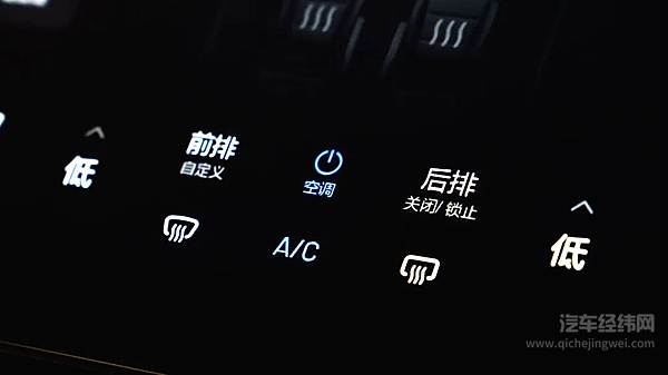 八问八答 教你用好车载空调