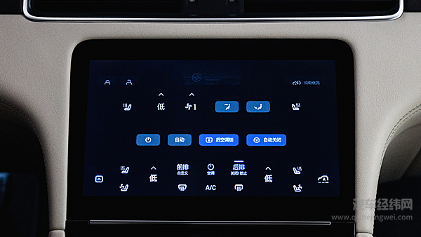 八问八答 教你用好车载空调