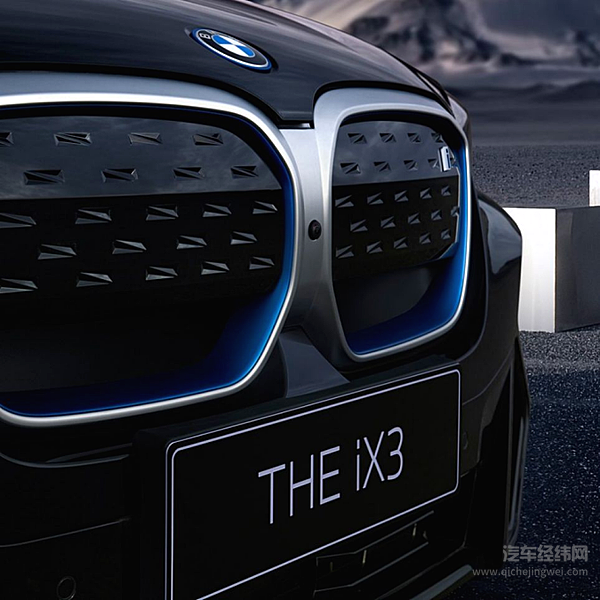 新能源销量难成正比 奔驰、宝马、奥迪能在此重获年轻人认可？