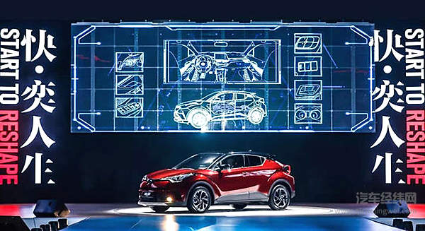 奕泽IZOA、C-HR先后上市 “异姓兄弟”是相爱还是相杀？