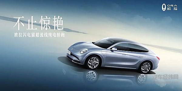 森林生态体系赋能 长城汽车9月新车销售9.36万辆 环比增长6.14%