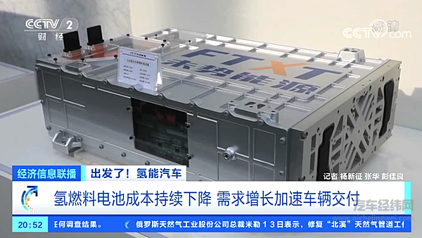 ▲ 10月14日央视财经频道《经济信息联播》