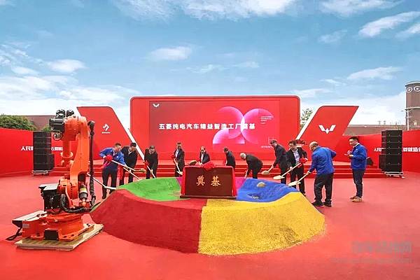 国内首个“岛式”工厂 五菱纯电汽车精益智造工厂奠基