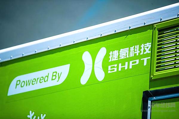 上海燃料电池汽车示范应用首批“发车”