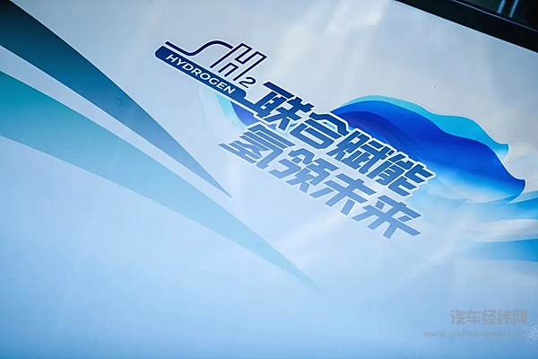 上海燃料电池汽车示范应用首批“发车”