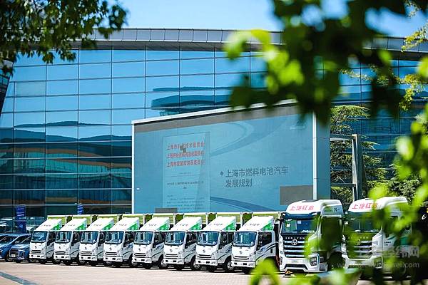 上海燃料电池汽车示范应用首批“发车”