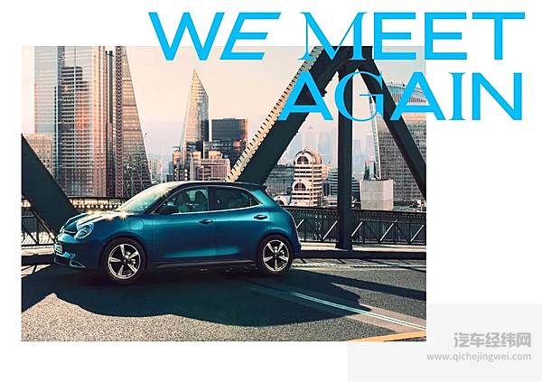 中国汽车品牌首次 长城汽车欧拉欧洲体验中心设计获“2022年德国品牌奖”