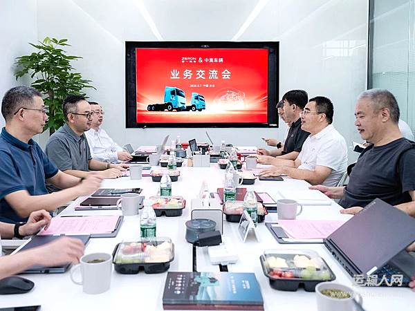 中集车辆一行到访零一汽车