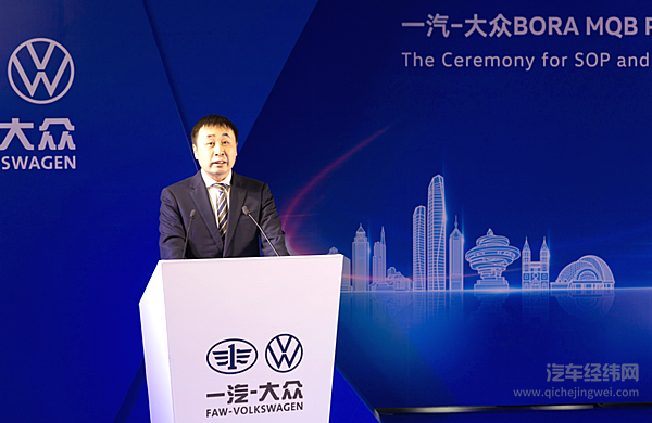 首台宝来MQB PA车型在一汽-大众华东基地sop下线亮相