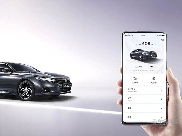 Honda CONNECT 3.0智导互联系统
