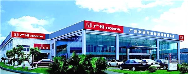 首创四位一体特约销售服务模式