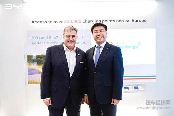 比亚迪与壳牌在欧洲联合推出十万张铂金充电卡 提升用户充电体验