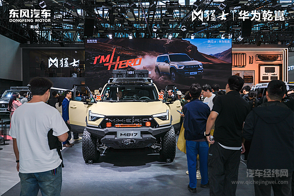 5款越野车登陆广州车展 哪一款实力更强？
