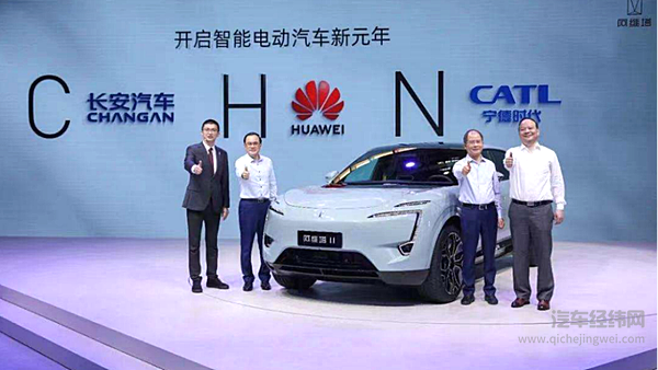 长安深蓝SL03吹响长安进军新能源汽车的号角