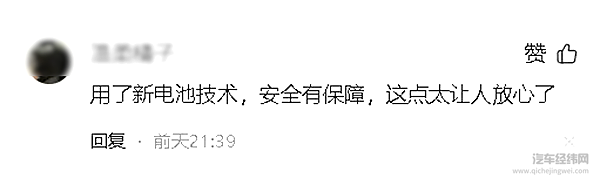 从欧洲销冠到本土“真香”：MG4把性价比玩成了 “凡尔赛”