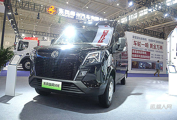 東風(fēng)股份VAN車新入網(wǎng)經(jīng)銷商座談會在漢召開 攜手共創(chuàng) 進(jìn)擊未來