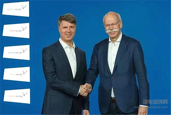 大手笔！戴姆勒、宝马豪掷10亿欧元 一口气建5家出行合资公司