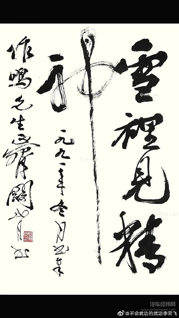 火烧连营3把火 比亚迪、宁德时代内斗！