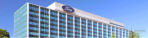 福特股价大跌 电动化转型前景如何？