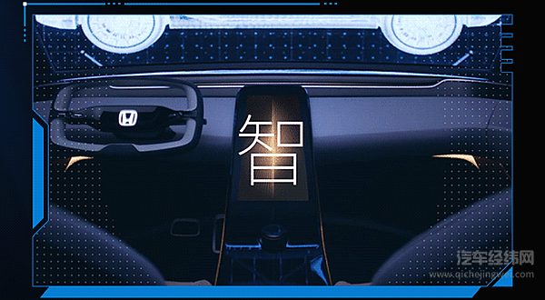 “车懂人” 开启e:N智能安心之旅 