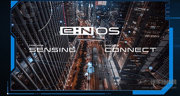 “车懂人” 开启e:N智能安心之旅 