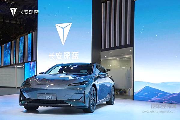 长安深蓝SL03吹响长安进军新能源汽车的号角