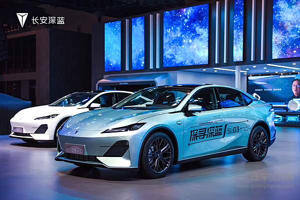 长安深蓝SL03吹响长安进军新能源汽车的号角