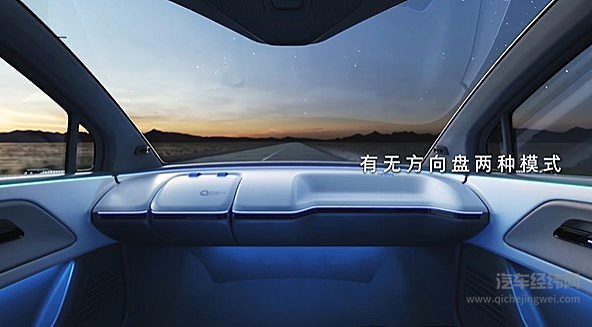 百度发布第六代量产无人车 Apollo RT6：成本压缩至 25 万元未来将部署上万辆