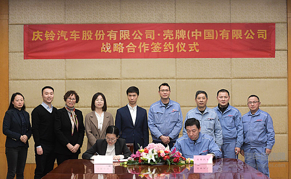 壳牌联手庆铃 共探商用车双碳的“绿色密码”