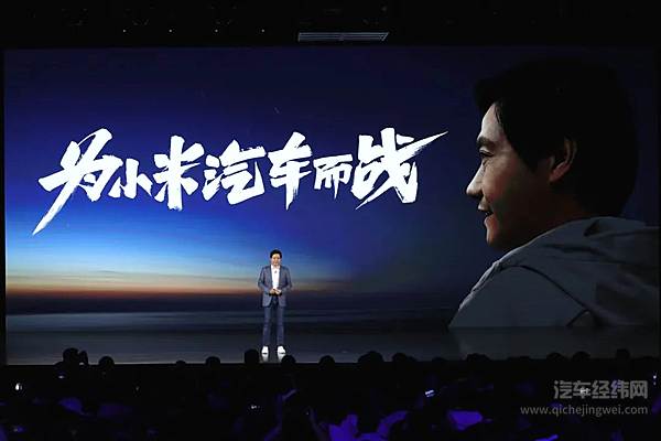 跨界造车潮再度来袭 VIVO准备进军新能源汽车领域？