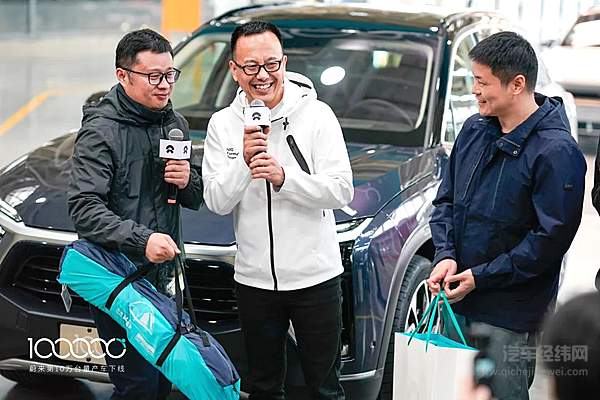 1,046天完成1到10万台跨越  蔚来第10万台量产车下线