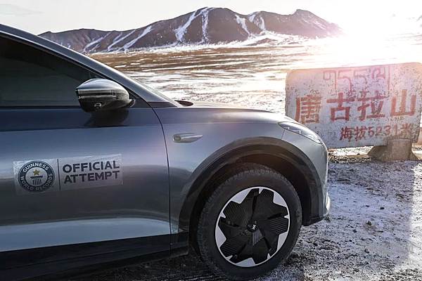 智己LS7成功刷新“电动汽车穿越最大海拔高度差” 吉尼斯世界纪录