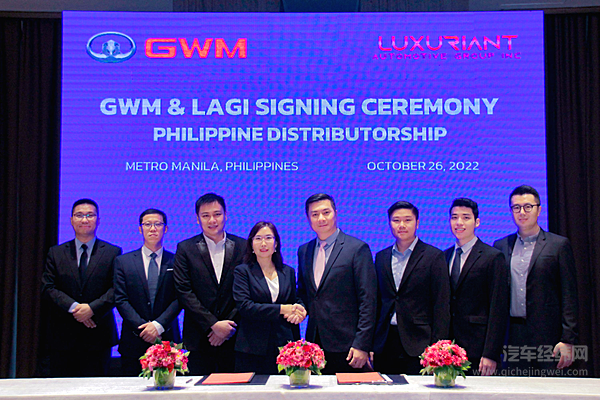 布局菲律宾市场 长城汽车加速东盟战略落地