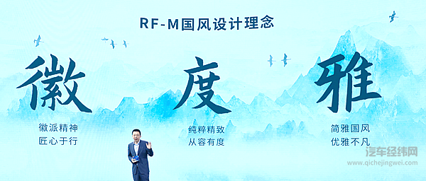 宣告新国潮MPV的重要时刻 上海车展的江淮瑞风迈向崭新时代