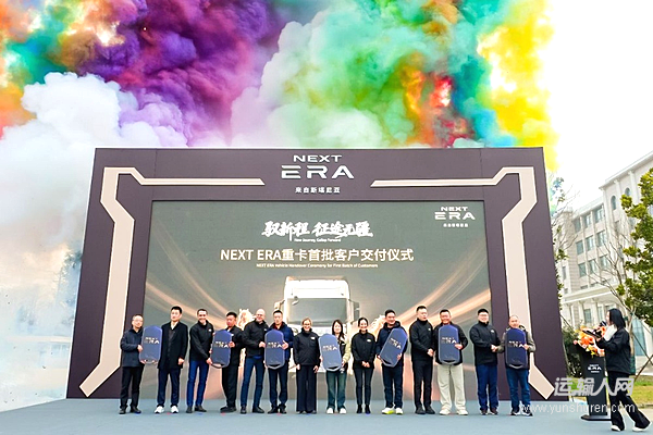  斯堪尼亞NEXT ERA重卡的渠道共贏理念：精準(zhǔn)建網(wǎng)、因需而變、尊重合伙人