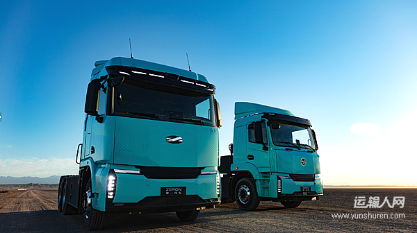 新能源重卡新勢(shì)力零一，憑什么敢自稱“電橋?qū)＜摇? />
</p>
<p>
	　　在純電重卡領(lǐng)域，早期的“油改電”重卡車(chē)型正面臨淘汰，取而代之的是高效、輕量化、低能耗的的電驅(qū)橋產(chǎn)品。
</p>
<p>
	　　在這場(chǎng)技術(shù)換代中，行業(yè)新勢(shì)力零一汽車(chē)亮出了“電橋?qū)＜摇钡亩ㄎ?，底氣從何而?lái)？
</p>
<p>
	<strong><font style=