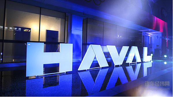 长城汽车成为2022年APEC会议物流及出行合作伙伴