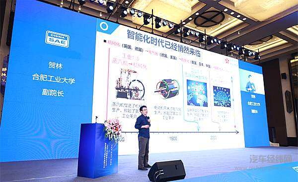 2024首届越野车&SUV新能源化与智能化发展大会圆满闭幕