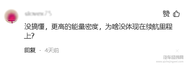 从欧洲销冠到本土“真香”：MG4把性价比玩成了 “凡尔赛”