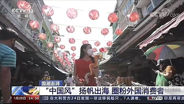 让世界看见长城汽车新能源