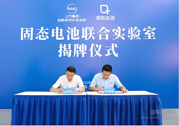 固态电池的商业化之路并不容易