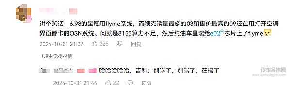 极狐T1遇上吉利星愿 谁才是10万纯电市场的王者？