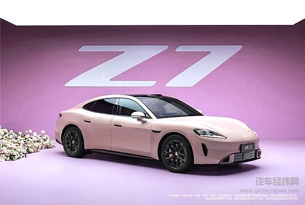 华为系中大型轿车二选一 尚界Z7能否挑战智界S7？