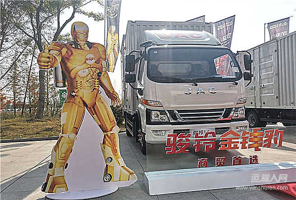 駿鈴大掌柜 布草運輸一步到位