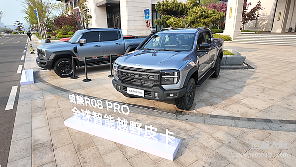 威麟R08 PRO“出廠就能造” 重塑15萬級硬派皮卡價值標桿